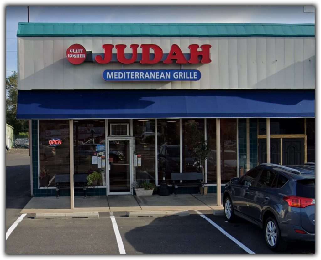 Top Israeli and Middle Eastern Restaurants in NE Philadelphia | Judah Grill | phillyaptrentals 